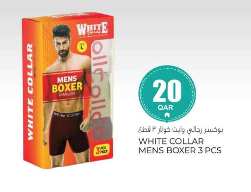 available at Safari Hypermarket in Qatar - Umm Salal