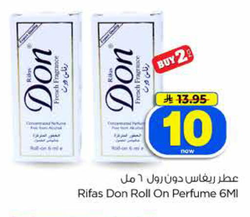 available at Hyper Al Wafa in KSA, Saudi Arabia, Saudi - Jeddah
