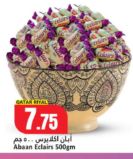 available at دانة هايبرماركت in قطر - أم صلال