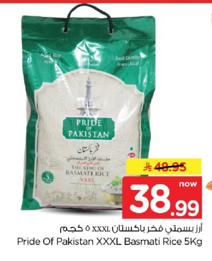available at Nesto in KSA, Saudi Arabia, Saudi - Dammam