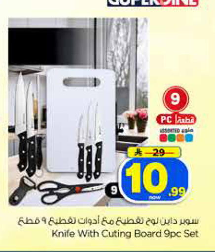 available at Hyper Al Wafa in KSA, Saudi Arabia, Saudi - Dammam