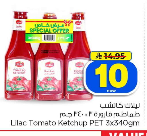 Tomato available at Hyper Al Wafa in KSA, Saudi Arabia, Saudi - Jeddah