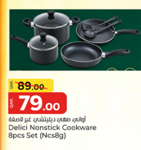 available at باريس هايبرماركت in قطر - أم صلال