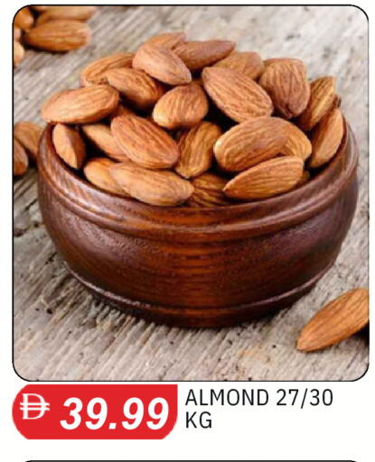 available at TALAL MARKET in UAE - Dubai