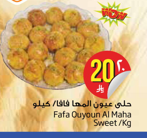 available at Layan Hyper in KSA, Saudi Arabia, Saudi - Dammam
