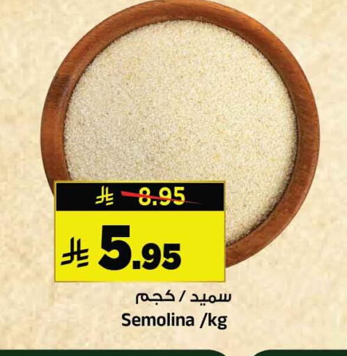 available at المدينة هايبرماركت in مملكة العربية السعودية, السعودية, سعودية - الرياض
