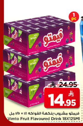 available at مارك & سيف in مملكة العربية السعودية, السعودية, سعودية - الخبر‎