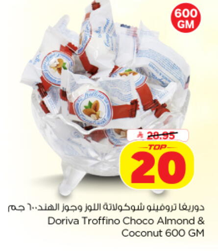 Coconut available at نستو in مملكة العربية السعودية, السعودية, سعودية - الخرج