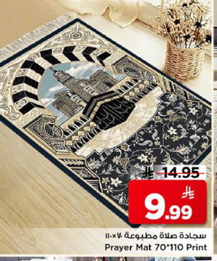 available at مارك & سيف in مملكة العربية السعودية, السعودية, سعودية - الخبر‎