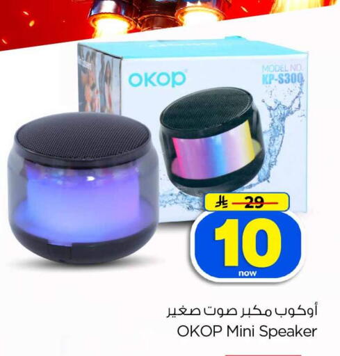 available at Hyper Al Wafa in KSA, Saudi Arabia, Saudi - Jeddah