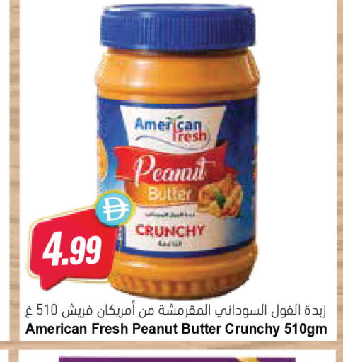 available at Almaya Supermarkets in UAE - Ras al Khaimah