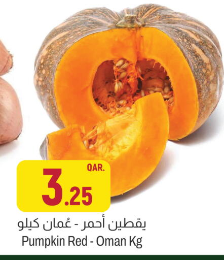 Pumpkin from Oman available at Aswaq Al Malaki Fresh in Qatar - Al Shamal