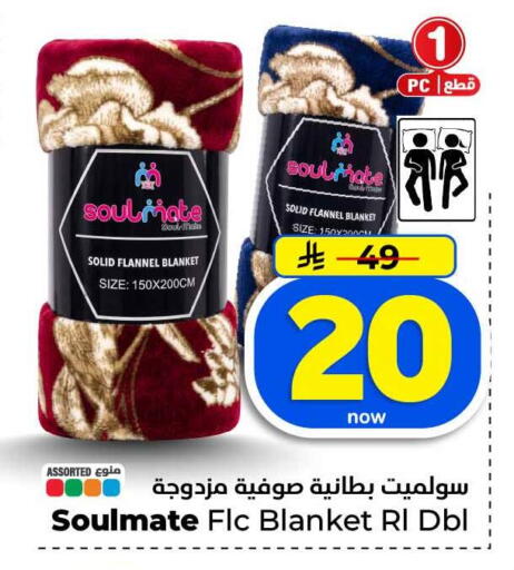 available at هايبر الوفاء in مملكة العربية السعودية, السعودية, سعودية - جدة