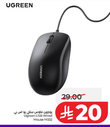 available at LULU Hypermarket in KSA, Saudi Arabia, Saudi - Al-Kharj