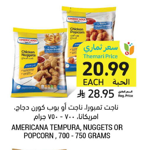 available at Tamimi Market in KSA, Saudi Arabia, Saudi - Medina