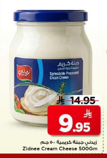 available at مارك & سيف in مملكة العربية السعودية, السعودية, سعودية - الخبر‎