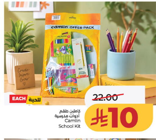 available at LULU Hypermarket in KSA, Saudi Arabia, Saudi - Al-Kharj