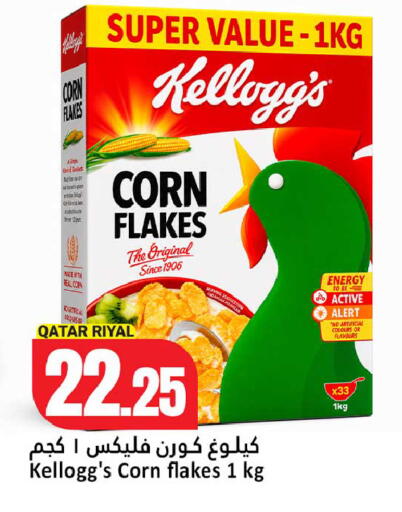 available at Dana Hypermarket in Qatar - Al Daayen