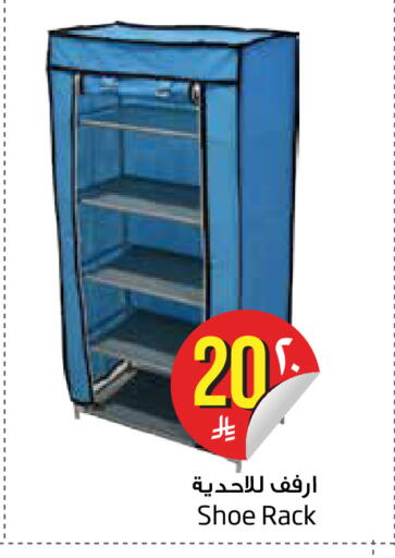 available at Layan Hyper in KSA, Saudi Arabia, Saudi - Dammam