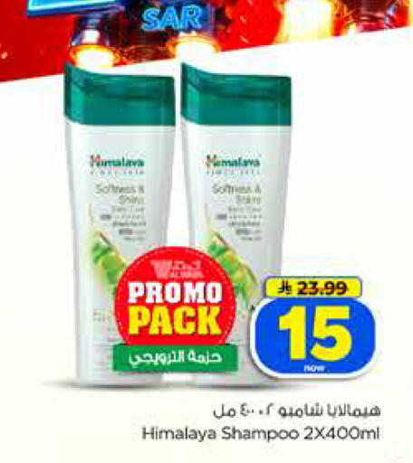 available at Hyper Al Wafa in KSA, Saudi Arabia, Saudi - Dammam