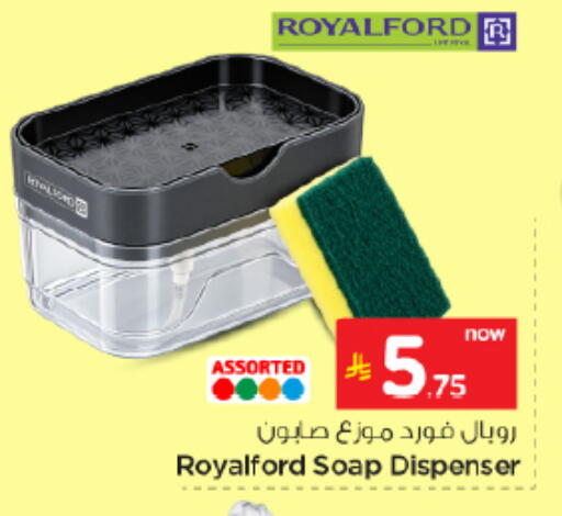 available at نستو in مملكة العربية السعودية, السعودية, سعودية - الخرج