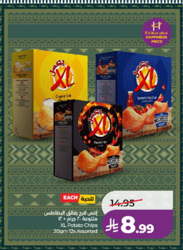 Tomato Potato available at LULU Hypermarket in KSA, Saudi Arabia, Saudi - Jeddah