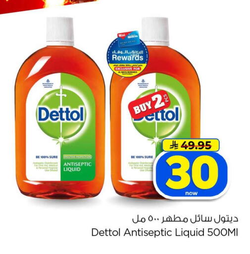 available at Hyper Al Wafa in KSA, Saudi Arabia, Saudi - Jeddah