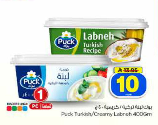 available at Hyper Al Wafa in KSA, Saudi Arabia, Saudi - Dammam