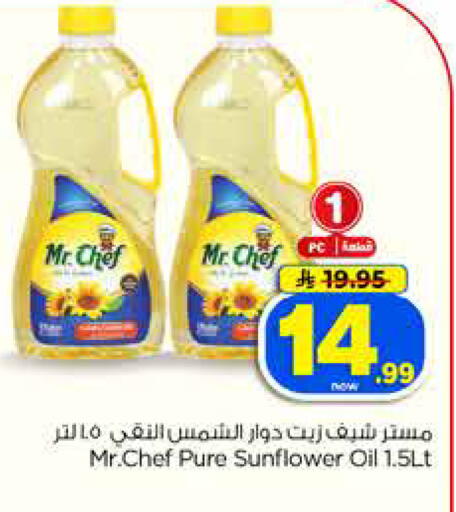 available at Hyper Al Wafa in KSA, Saudi Arabia, Saudi - Jeddah