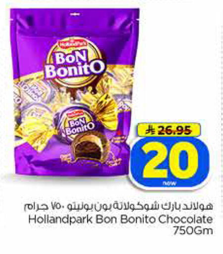 available at Hyper Al Wafa in KSA, Saudi Arabia, Saudi - Jeddah