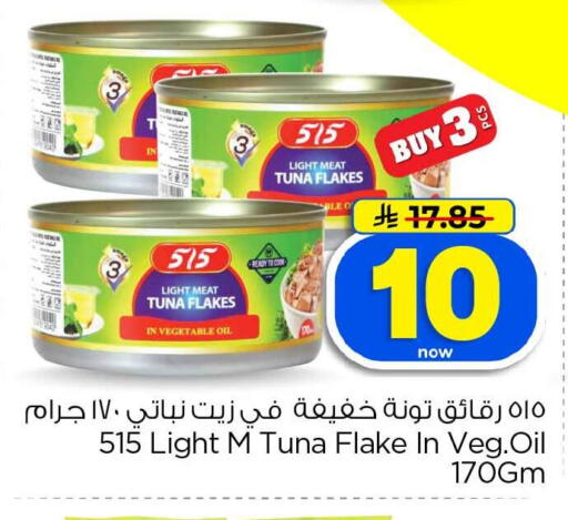 available at Hyper Al Wafa in KSA, Saudi Arabia, Saudi - Jeddah