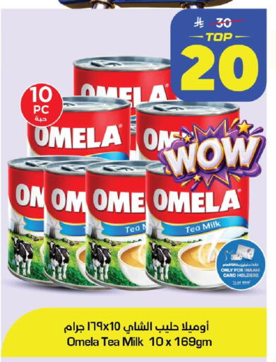 available at Nesto in KSA, Saudi Arabia, Saudi - Dammam