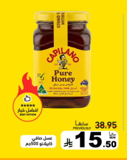 available at أسواق رامز in مملكة العربية السعودية, السعودية, سعودية - تبوك