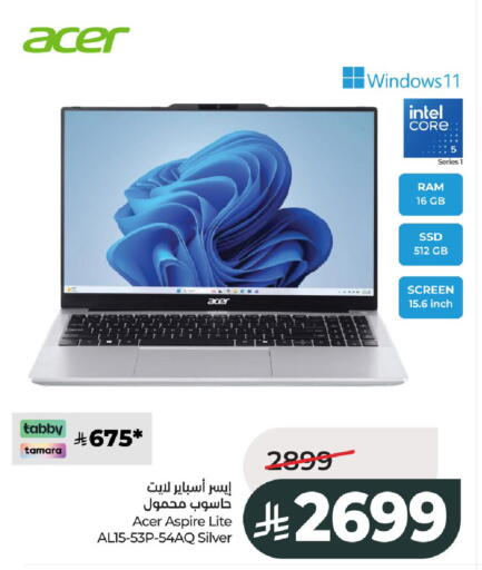 available at LULU Hypermarket in KSA, Saudi Arabia, Saudi - Al-Kharj