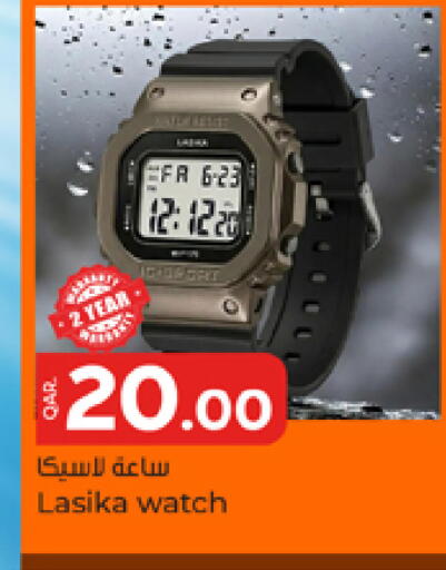 available at باريس هايبرماركت in قطر - أم صلال