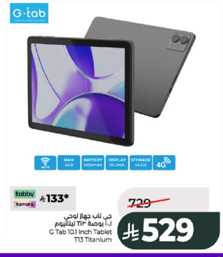 available at LULU Hypermarket in KSA, Saudi Arabia, Saudi - Jeddah
