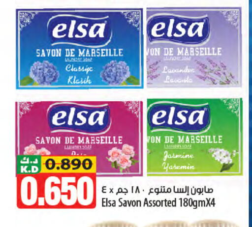 Mango available at Mango Hypermarket  in Kuwait - Jahra Governorate