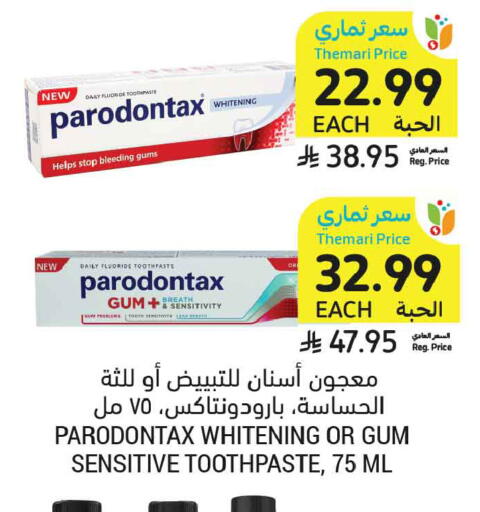 available at أسواق التميمي in مملكة العربية السعودية, السعودية, سعودية - المدينة المنورة