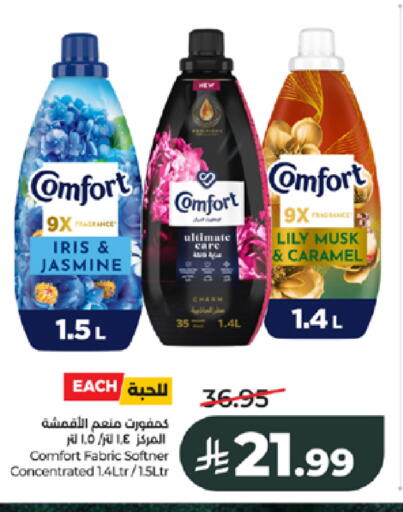 available at LULU Hypermarket in KSA, Saudi Arabia, Saudi - Jeddah
