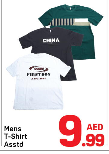 available at دي تو دي in الإمارات العربية المتحدة , الامارات - دبي