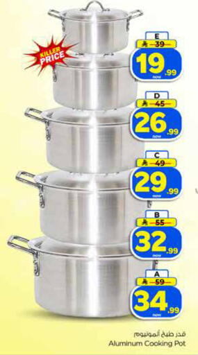 available at Hyper Al Wafa in KSA, Saudi Arabia, Saudi - Dammam