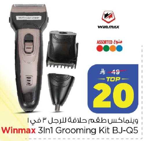available at Nesto in KSA, Saudi Arabia, Saudi - Dammam