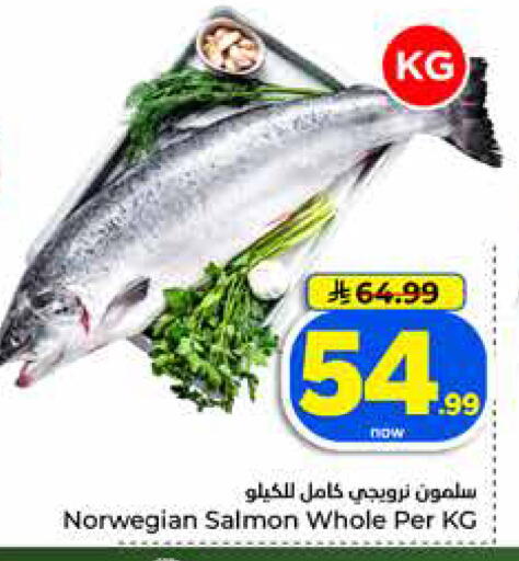available at Hyper Al Wafa in KSA, Saudi Arabia, Saudi - Jeddah