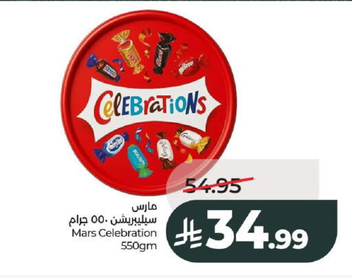 available at LULU Hypermarket in KSA, Saudi Arabia, Saudi - Al-Kharj