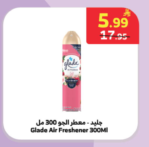available at الراية in مملكة العربية السعودية, السعودية, سعودية - جدة