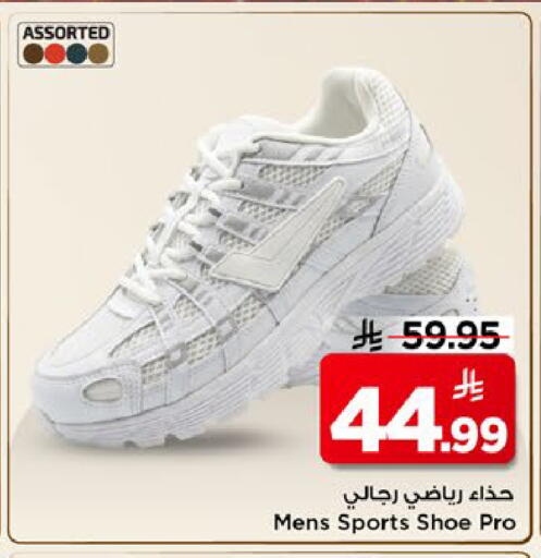 available at Mark & Save in KSA, Saudi Arabia, Saudi - Al Khobar