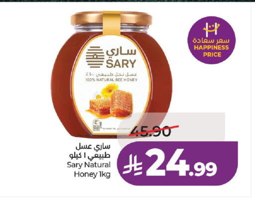available at LULU Hypermarket in KSA, Saudi Arabia, Saudi - Al-Kharj