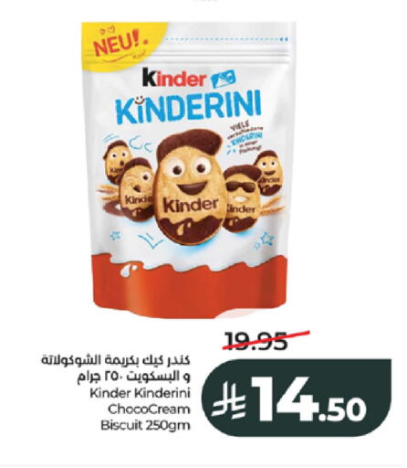 available at LULU Hypermarket in KSA, Saudi Arabia, Saudi - Khamis Mushait
