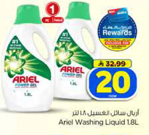 available at Hyper Al Wafa in KSA, Saudi Arabia, Saudi - Dammam