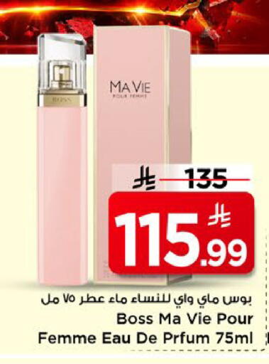 available at مارك & سيف in مملكة العربية السعودية, السعودية, سعودية - الخبر‎